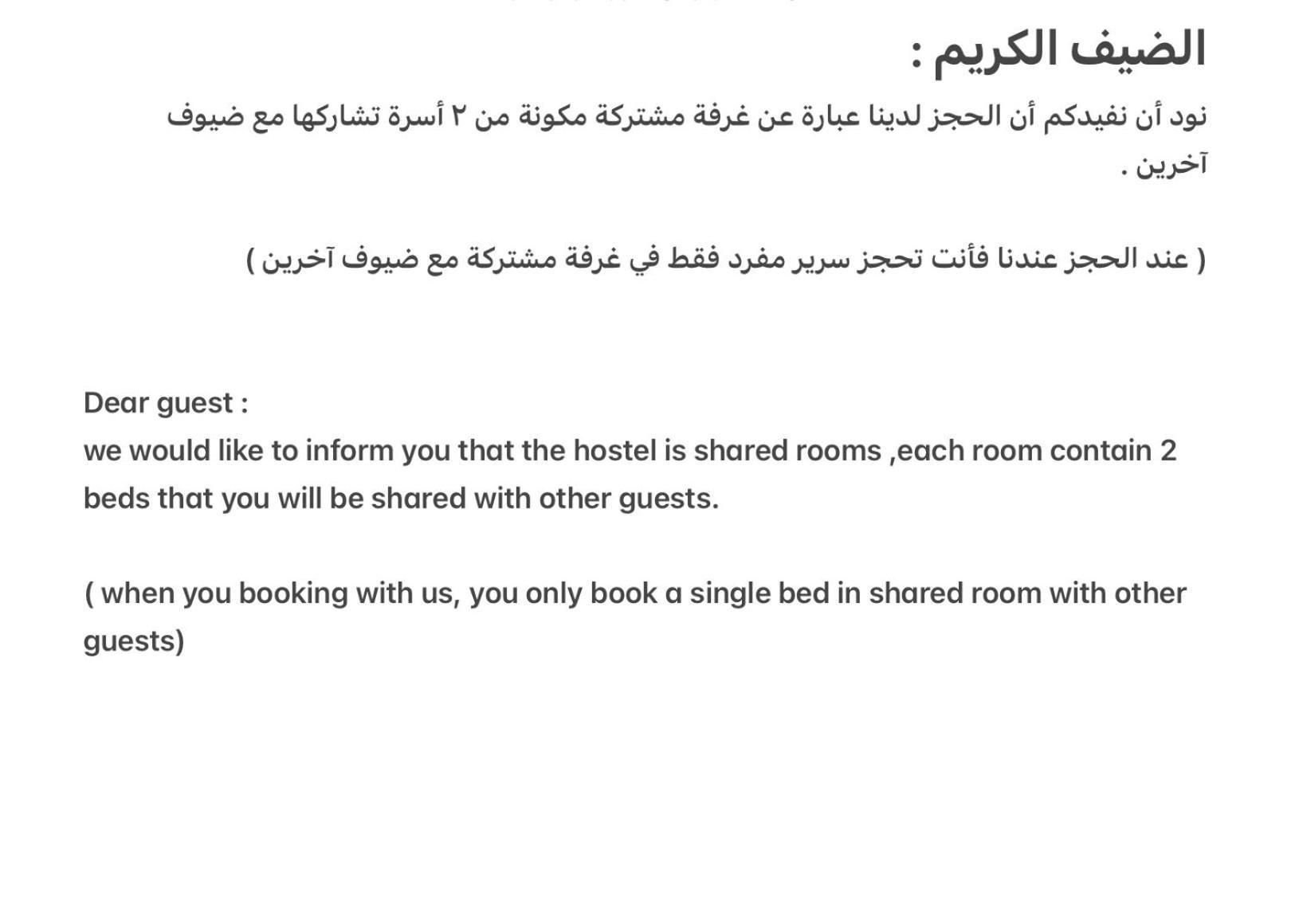 Bed In Raheem Guest House More Than Accommodation Каир Экстерьер фото